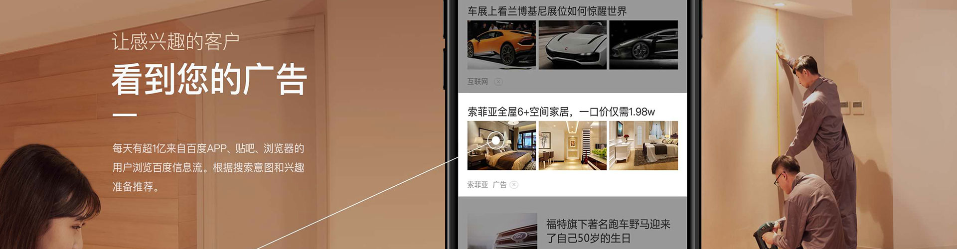 鄱阳sem运营